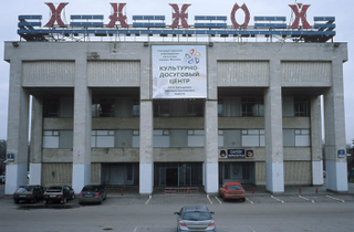 Illustration for article titled A Photographic Tour of Russia's Disappearing Soviet-Era Cinemas